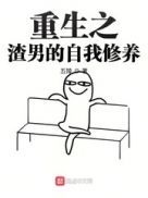 蜜桃成熟时2在线观看