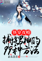 老公惩罚老婆夹东西