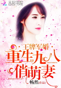 岳乱系列txt