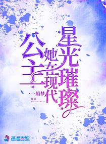 爸爸入狱以后妈妈双人桥小权