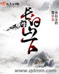 97在线观看播放