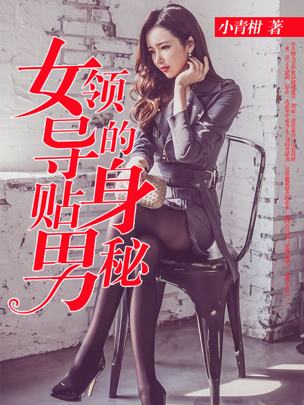 我想看透板板