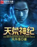 北原多香子教师