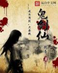 护士又紧又深又湿又爽