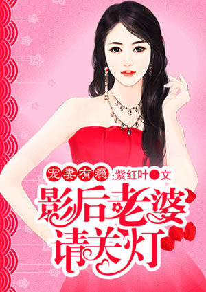 害羞漫画