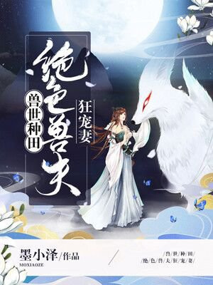 蝙蝠侠成版人版琪琪