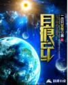 33小说