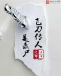 爱情教会我的事全集免费观看高清