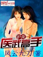 人缘泰山