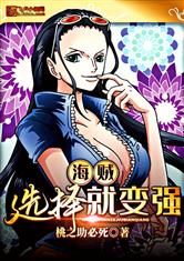 大秦神级炼丹师
