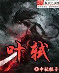 一世枭雄