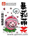 蚁人3:量子狂热在线观看