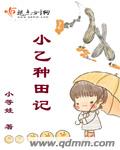 艳肉迷江湖阅读全文txt