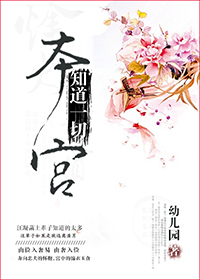 三门齐开是什么姿势