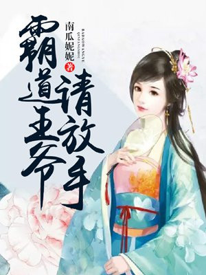 情缠乡村玉米地未删节
