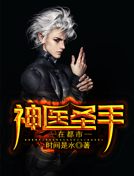 《梦回唐朝》电视剧