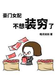 陆凡陆芝瑶正版免费全文阅读