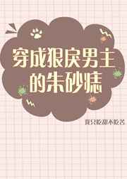 胸妾