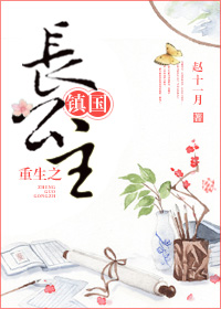 男人大根图片带毛的