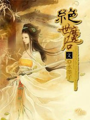 黄小婷农民工在线阅读