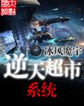 盗取qq密码破解器