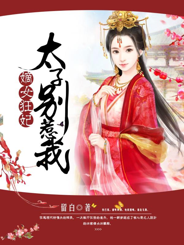 富贵花开王叔小说免费阅读