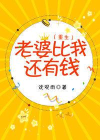 亚洲春黄在线观看
