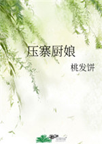 鬼灭之刃在线观看