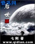 艾尔之光哪个职业好