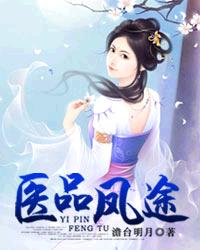 乔布斯传