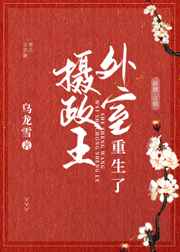 魅惑人间