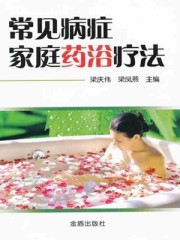 人体大胆