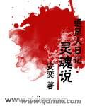 警熊初更