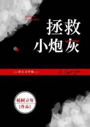 万梓良电视剧全集
