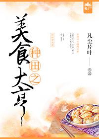 别动我要亲你了