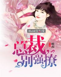 我的奇怪朋友