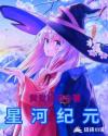 逼逼直播