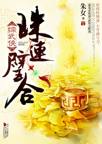 酒桶皮肤