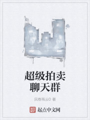 禁忌的妻子