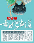 交换的一天中字完整版