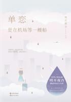 豪门未婚夫有了读心术