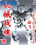 驱魔王妃