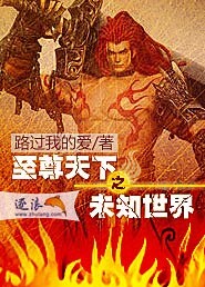 凌依然易谨离小说