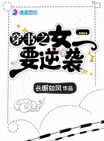 无间风暴