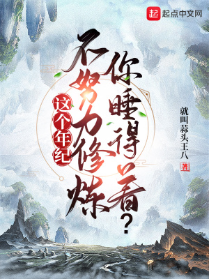 7播app