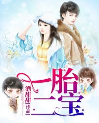 装睡让他滑进我的身体
