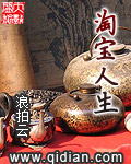 蛇双器巨大堵的出不来