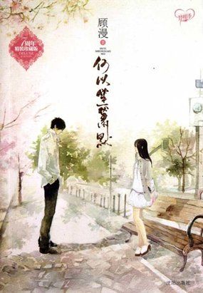 出轨同学会2第九影院
