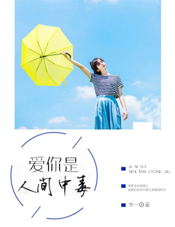 韩剧孪生兄妹