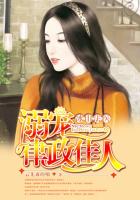 饥饿的女儿小说免费阅读